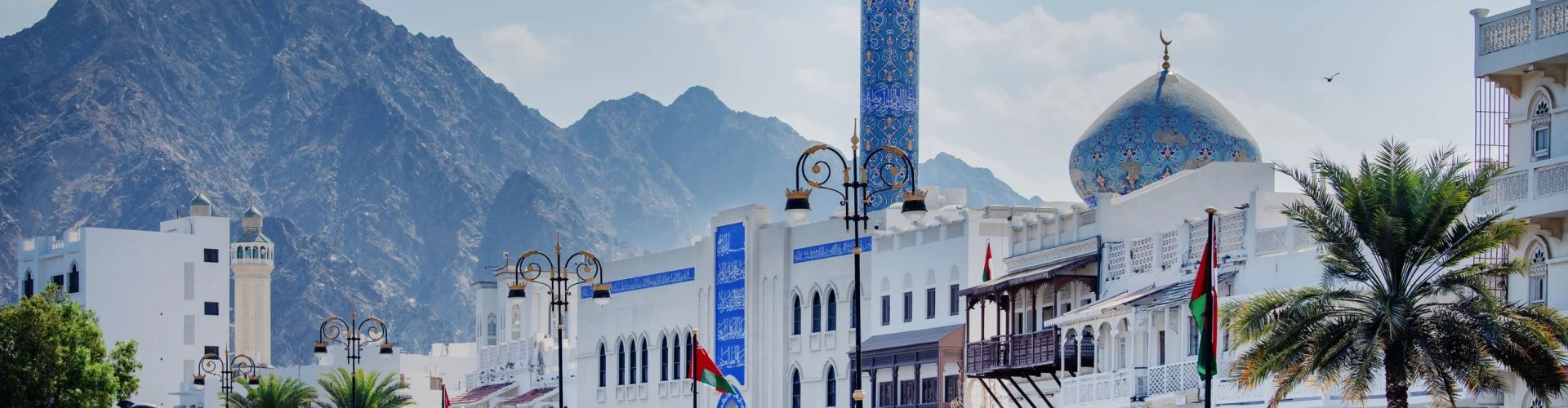 Muscat, SC, OM Parking Garage