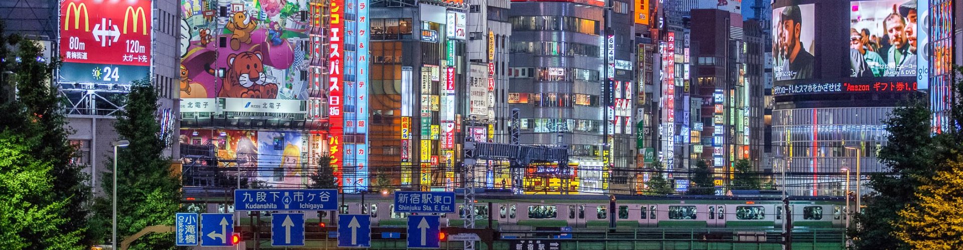 Searching for parking in Tokyo, JP